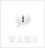 上海國際招標有限公司關于雙錢集團（新疆）昆侖輪胎有限公司條碼系統服務器及存儲設備采購的招標公告